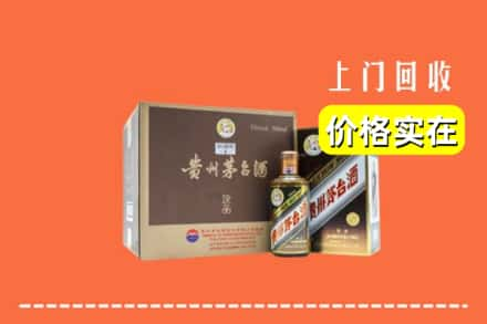 贵阳市云岩求购高价回收彩釉茅台酒