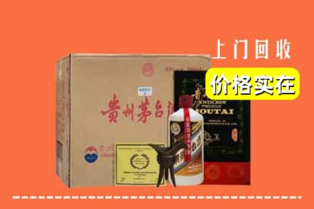 贵阳市云岩求购高价回收陈酿茅台酒